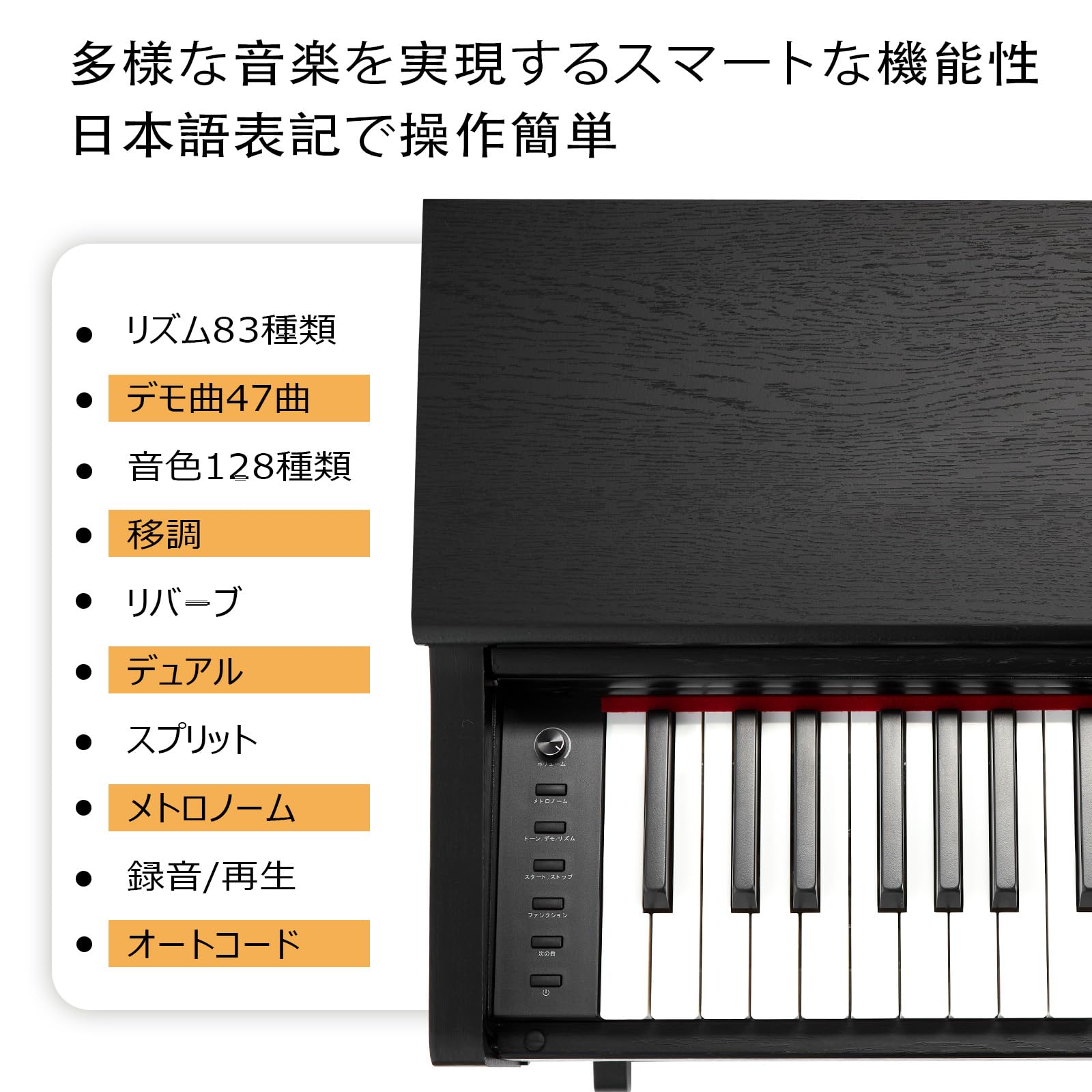電子ピアノ ハンマーアクション 88鍵盤 木製　MIDI対応 ブラック Amazon | KIMFBAY 電子ピアノ 88鍵盤 ハンマーアクション鍵盤 木製