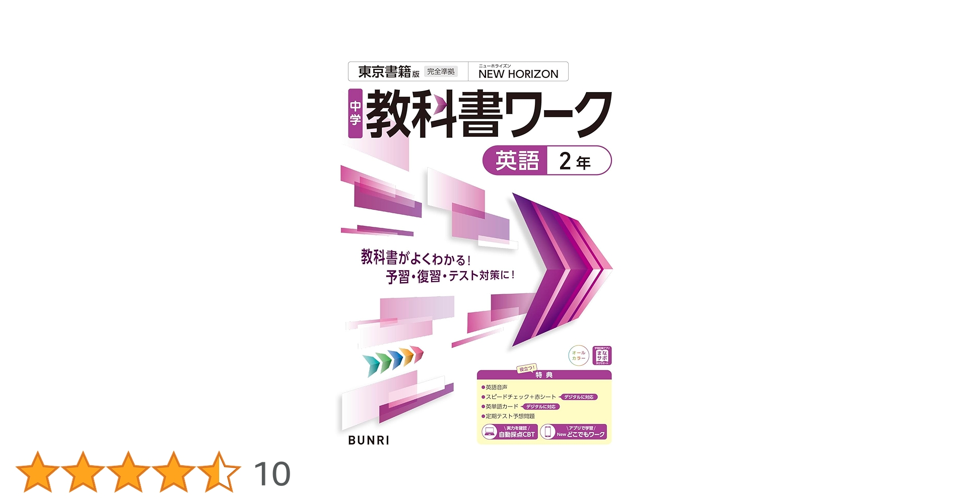 71ySvz1cdZL.jpg_BO30,255,255,