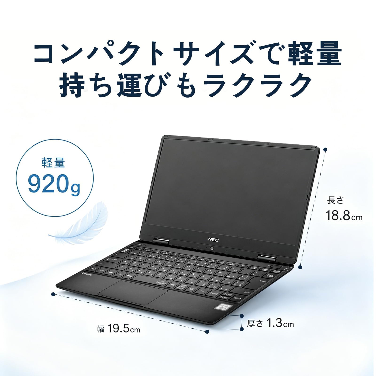 Amazon.co.jp: 【整備済み品】 NEC ノートパソコン VersaPro VH-4
