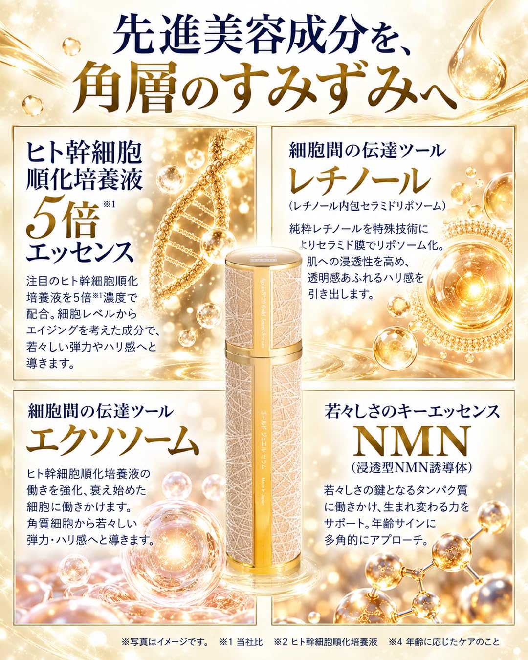 Amazon | 日本メディカルシステム アゲインナンバー20 ゴールド