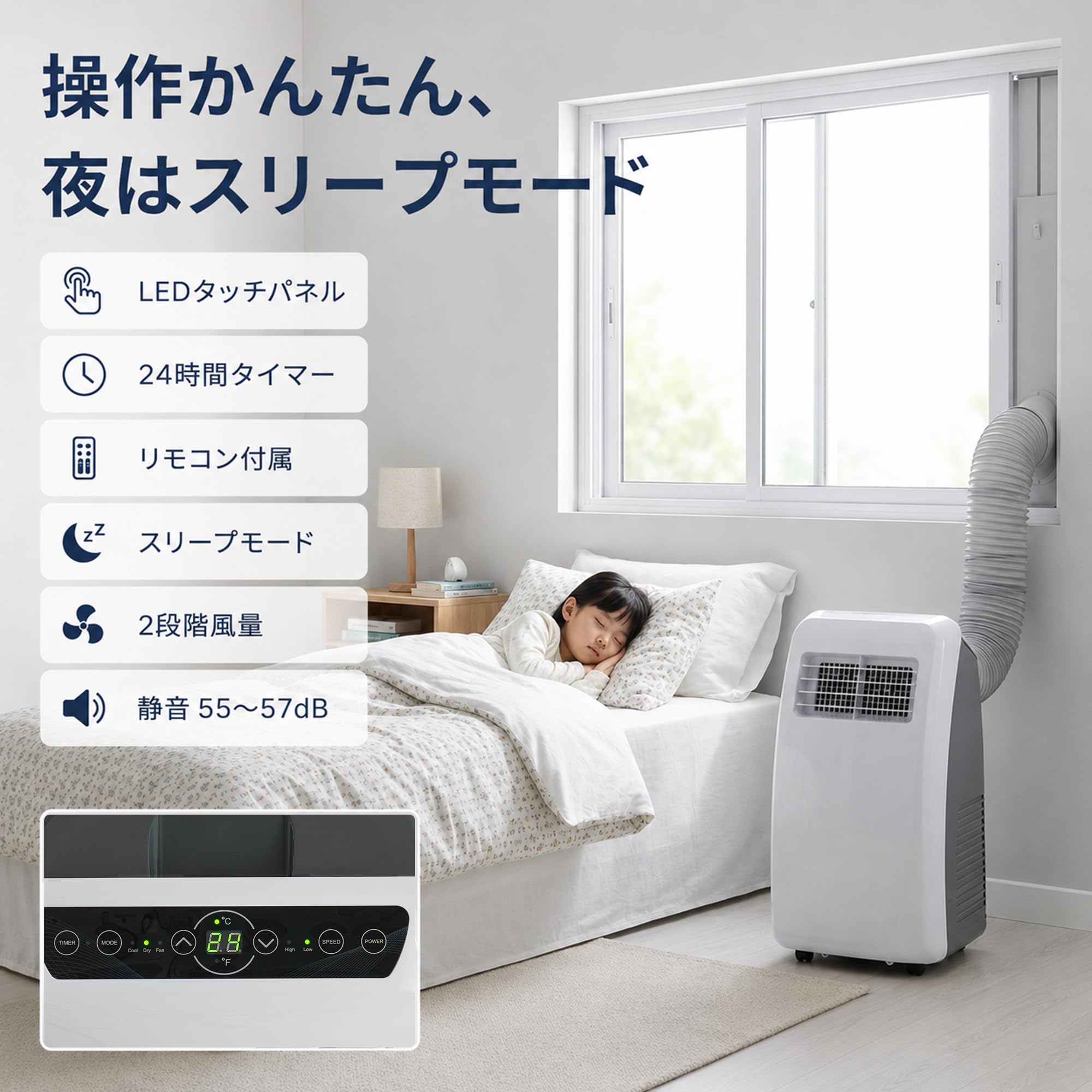Amazon | Pandaloli スポットクーラー 家庭用 スポットエアコン：工事