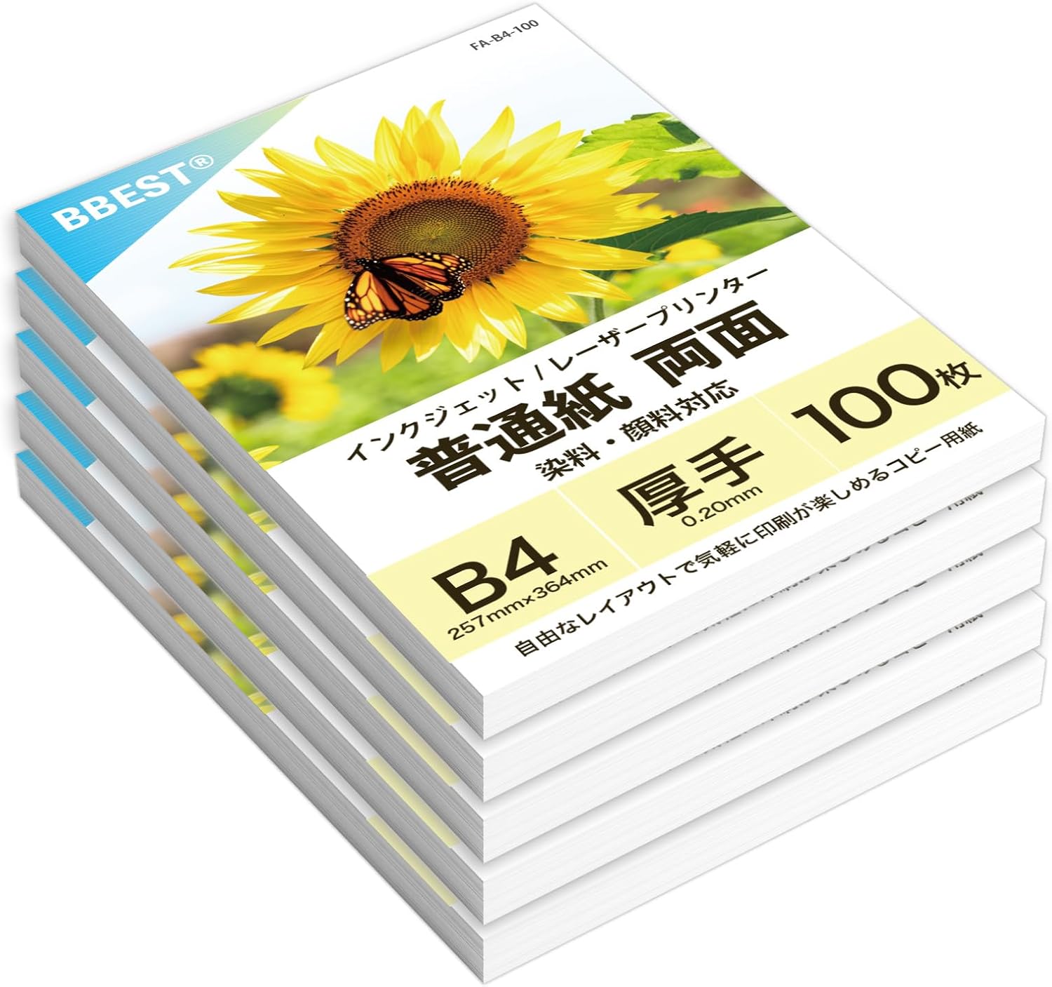 河合塾の芦川先生による完成英文読解T講義プリントフルセット　駿台　鉄緑会　英語 河合塾の芦川先生による完成英文読解T講義プリントフルセット 駿台 鉄