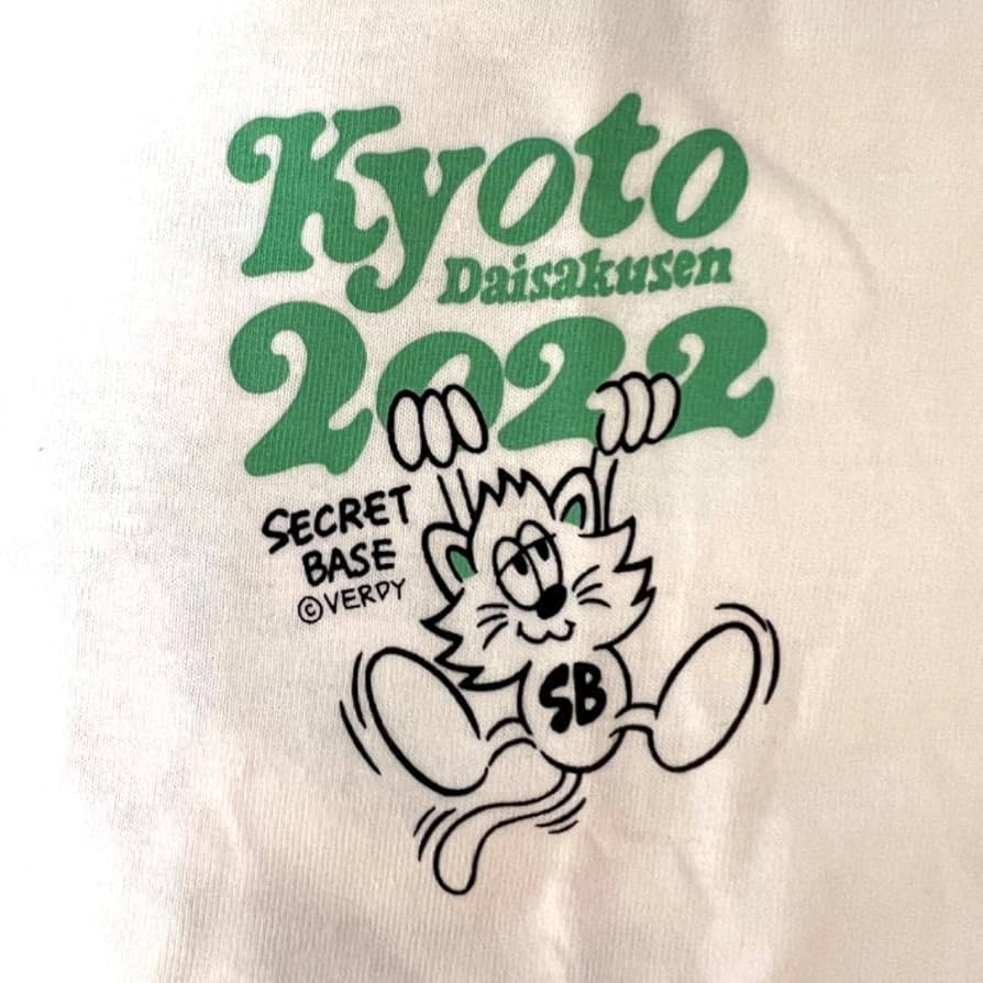 SECRETBASE - 【最安値】VERDY SECRETBASE Vick フィギュア VERDY ベルディ secret base シークレットベースキャラクター