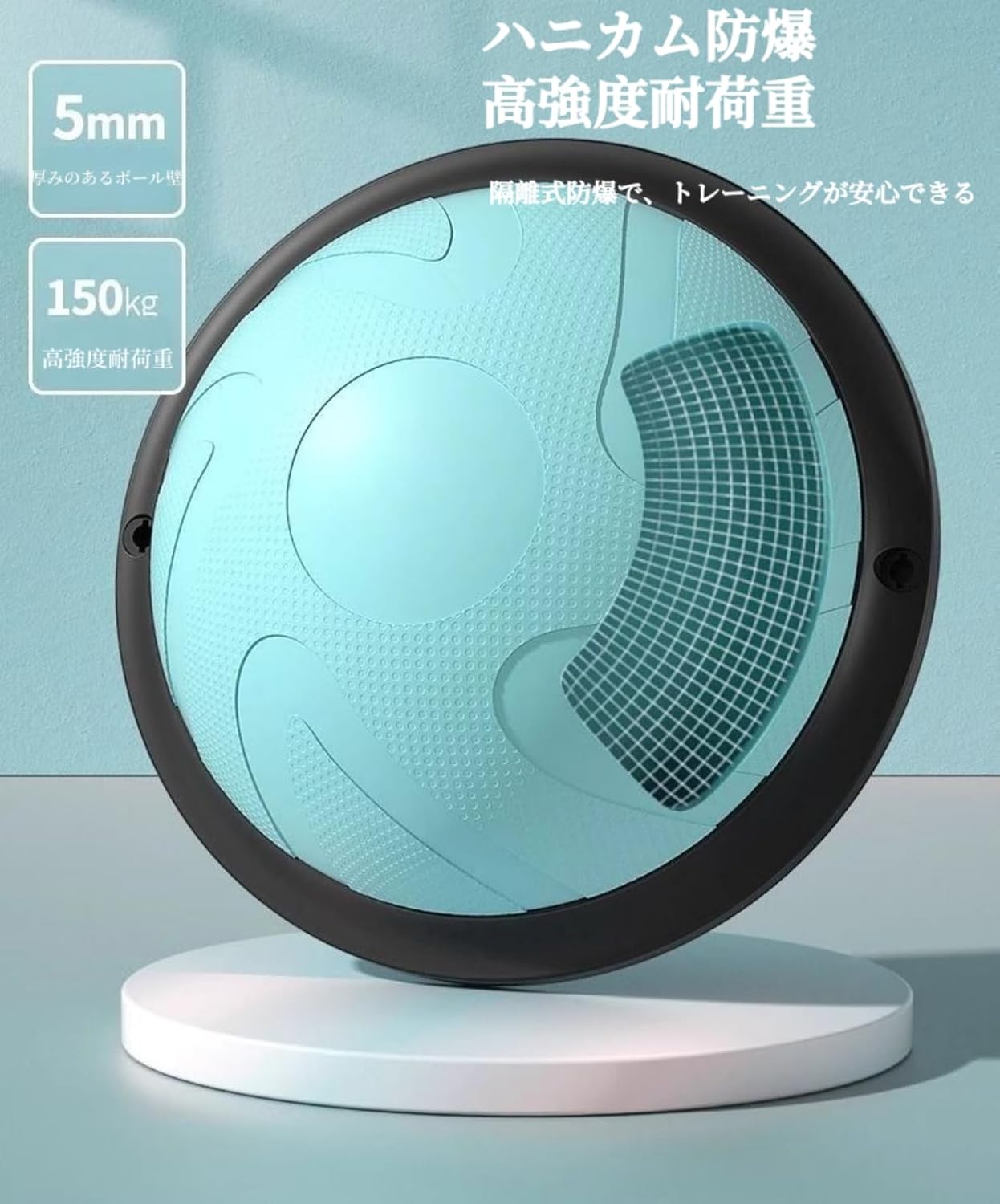 バランスボール ピラティスボール波速ボールフットパワーウェーブボール 半円 体幹 インナーマッスル鍛える 厚型 防爆 滑り止めと耐摩