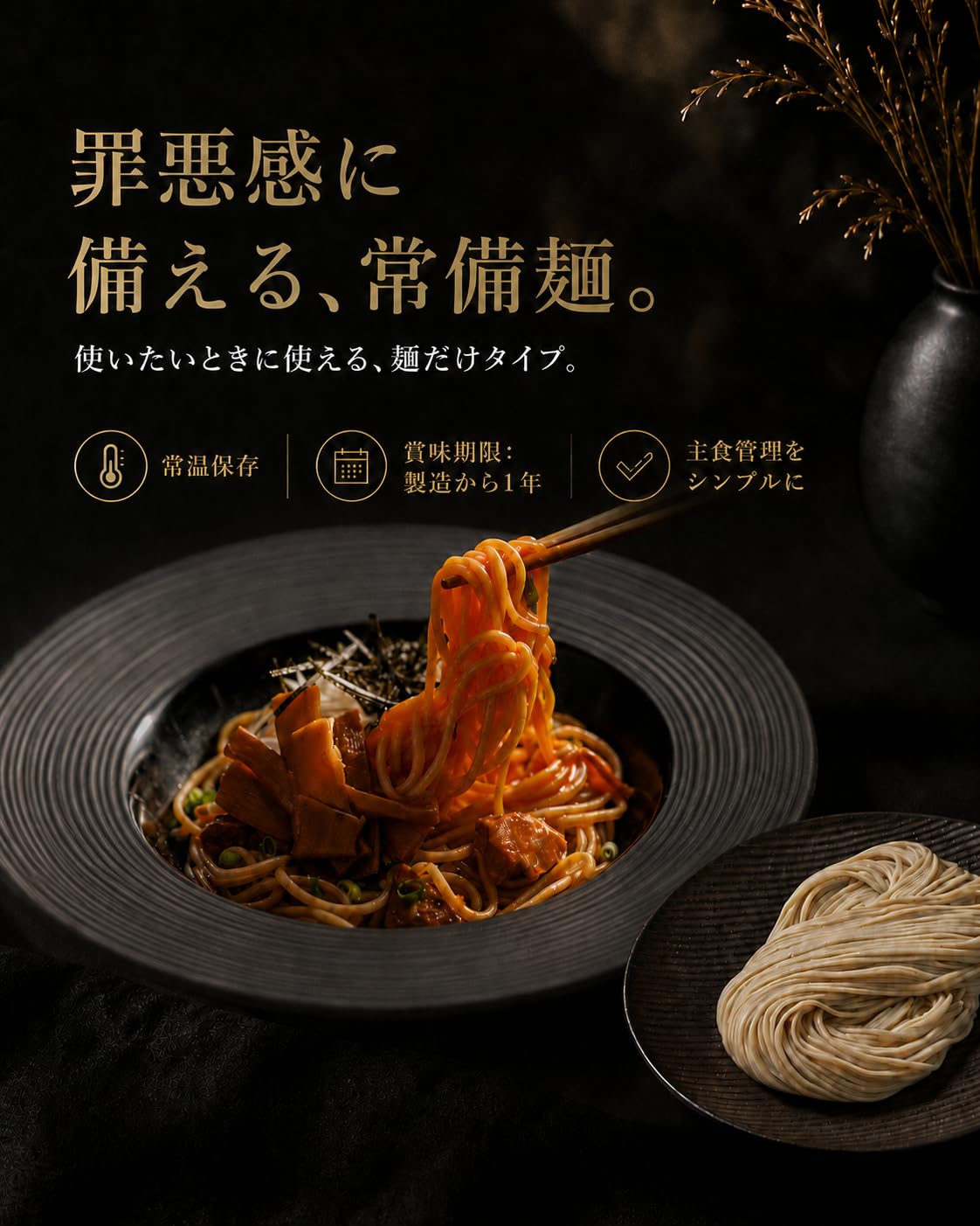 Amazon | 【麺のみ】LOCALO Noodle ロカロヌードル 2食1袋 (減塩/低GI