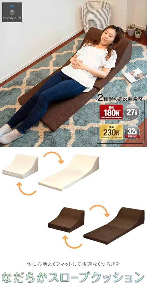 harem スロープクッション harem スロープクッション インターペット出展記念！スロープ