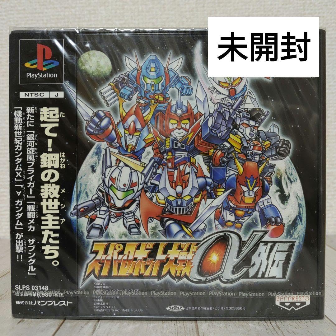 スーパーロボット大戦α 外伝 (PS1) Amazon | スーパーロボット大戦α外伝 | ゲームソフト