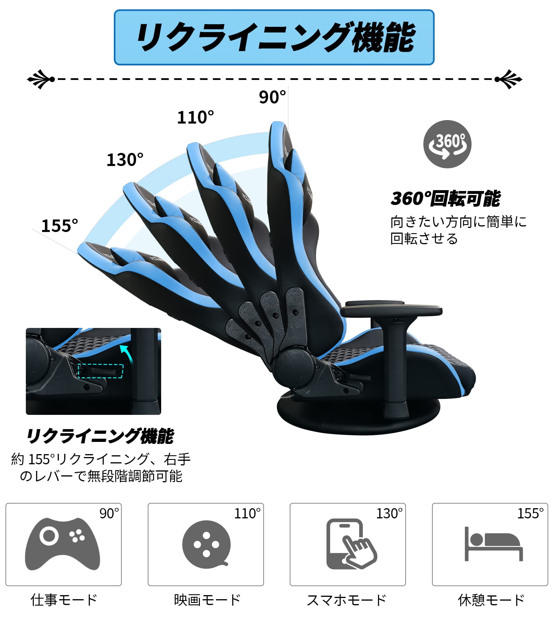 Amazon.co.jp: NIUBGS ゲーミングチェア 座椅子 360°回転 ゲーム用 
