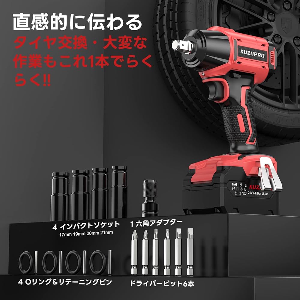 電動インパクトレンチ 21V 充電式 Amazon | 電動インパクトレンチ 充電式 21V バッテリー