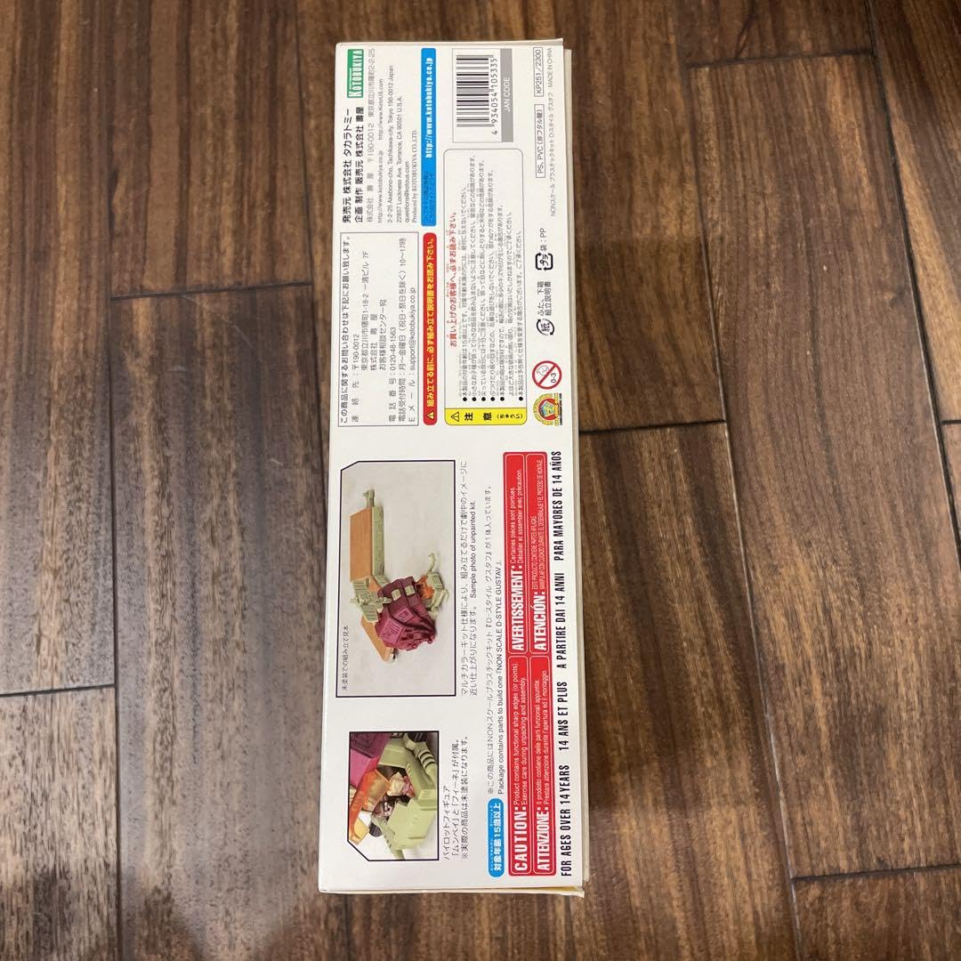 Amazon.co.jp: ゾイド グスタフ Dスタイル 品 : ホーム＆キッチン