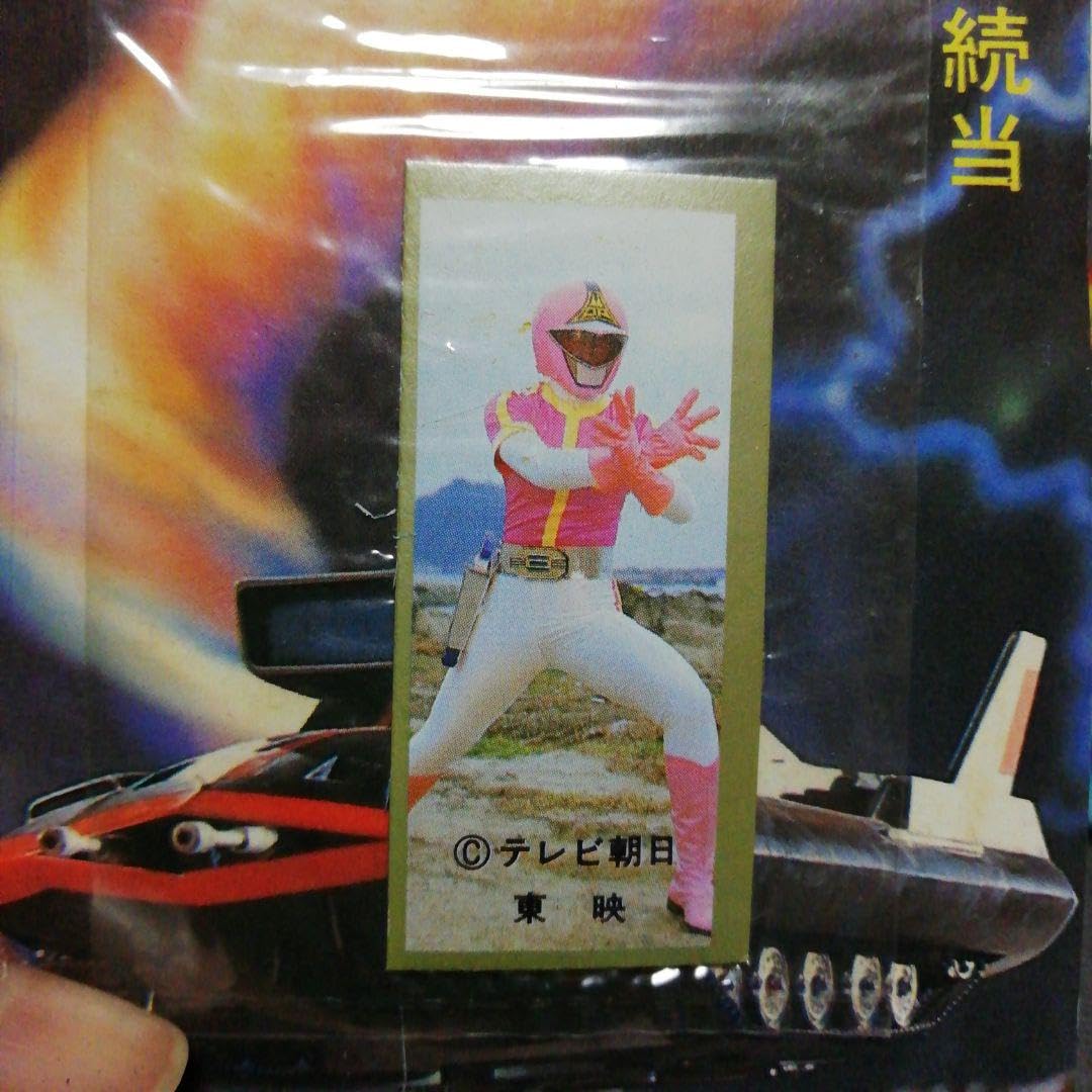 Amazon.co.jp: 科学戦隊ダイナマン マグネットステッカー : 文房具 