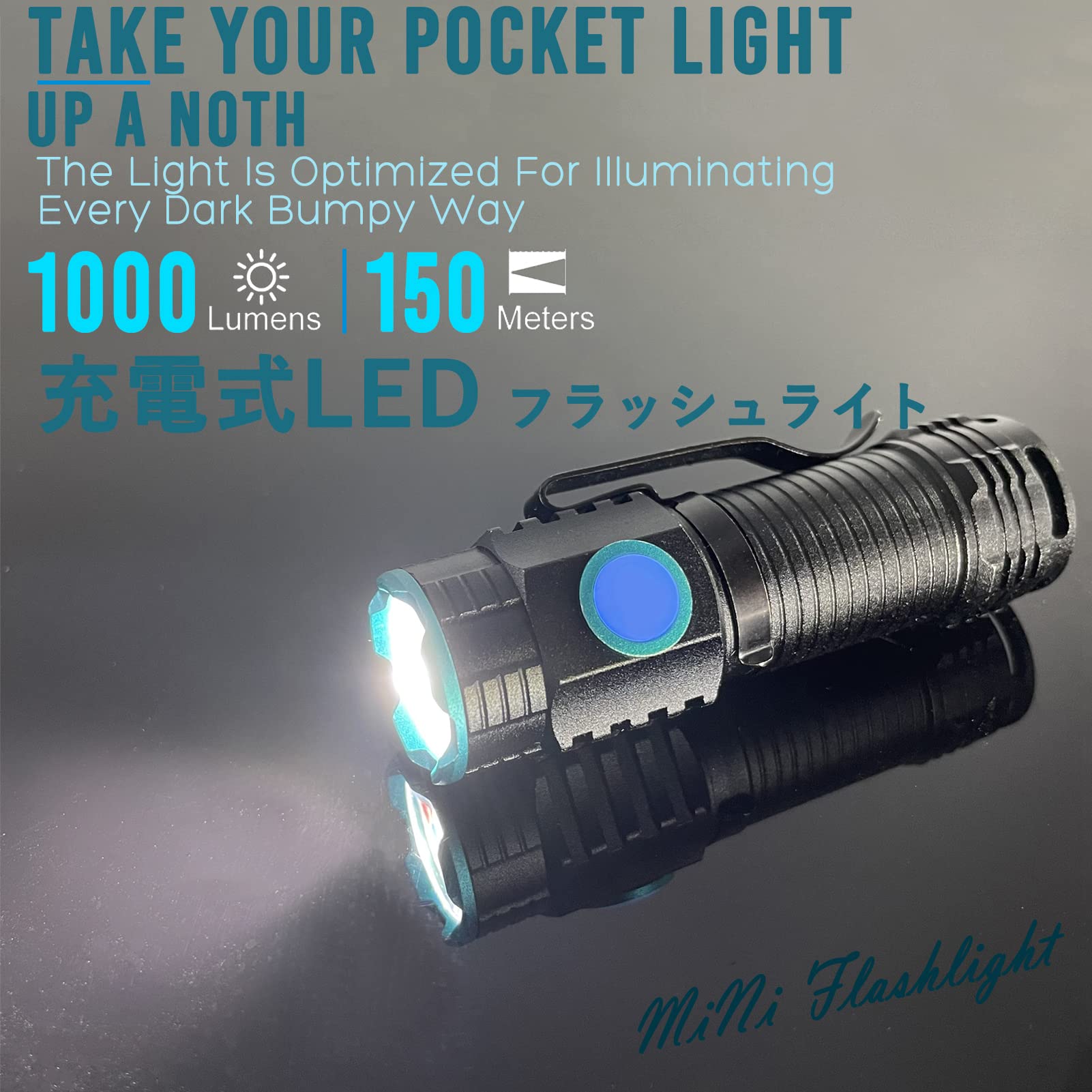 Amazon.co.jp: TsukiTac ミニ懐中電灯 超明るい 1000高ルーメン 充電式