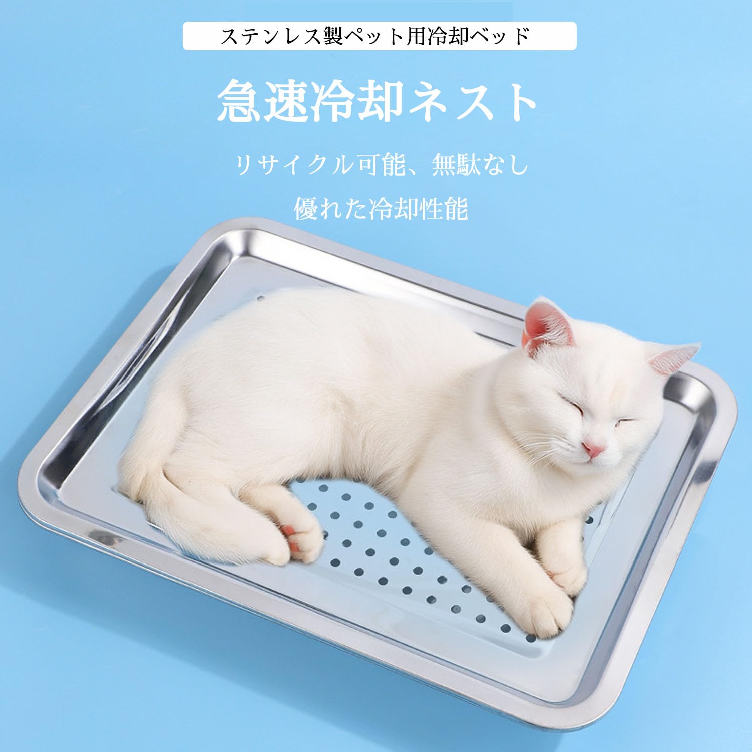 Amazon.co.jp: 猫 ひんやりマット 犬のベット夏用 冷却 冷感マット