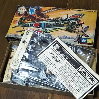 Amazon | 黒丸田宮模型 1/50 日本陸軍一式戦闘機キ43 隼 | アイドル