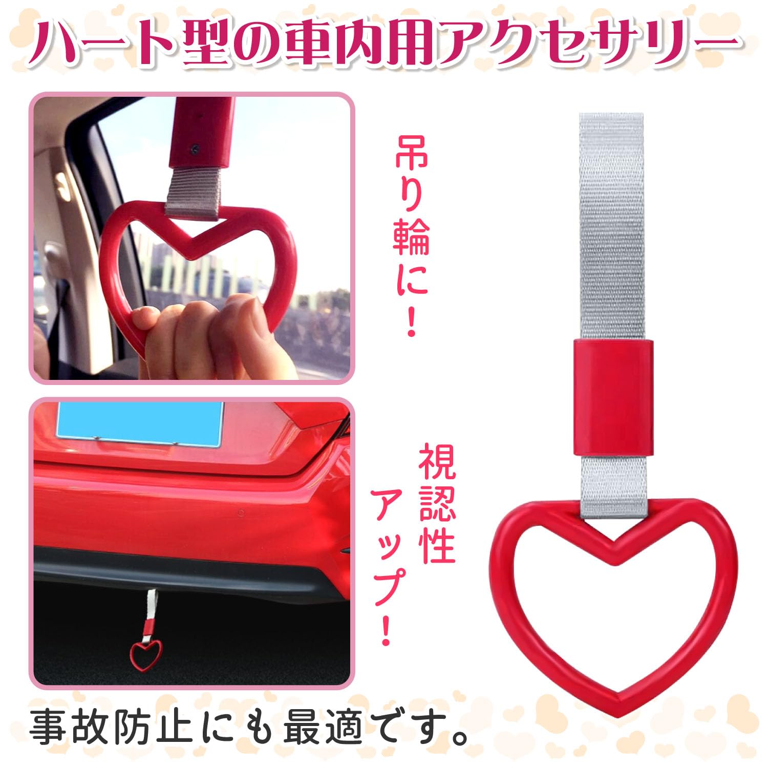 つり革　吊り革　吊り輪　つり輪　車　丸形　2個　介護　補助　持ち手　ベビーカー つり革吊り革吊り輪つり輪車丸形2個介護補助持ち手ベビーカー