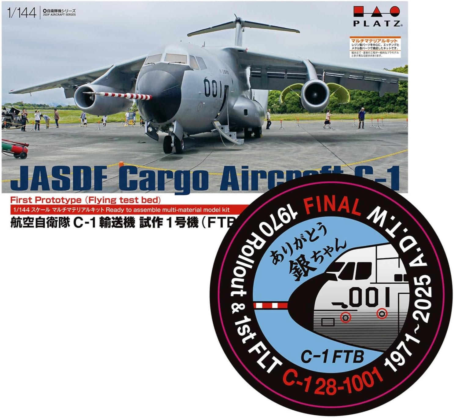 韓国BL Lezhin 台湾限定 香りの警戒 韓国BL LEZHIN レジン 韓国限定 香りの警戒 トレカ クリアカード 3点