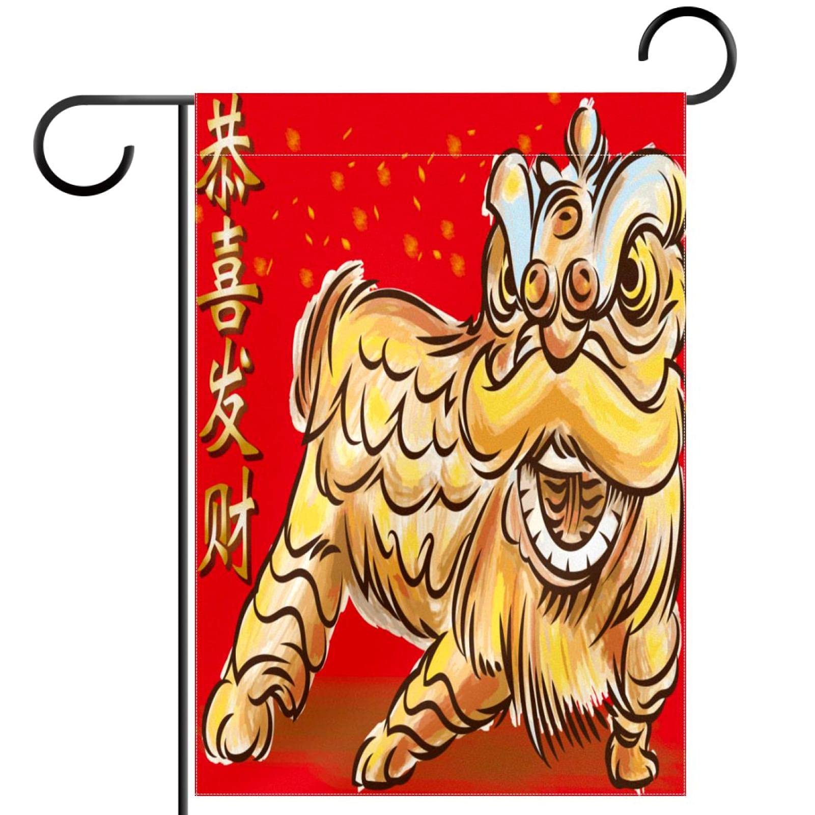 Drapeau de jardin danse de lion double face : décoration extérieure résistante - 7