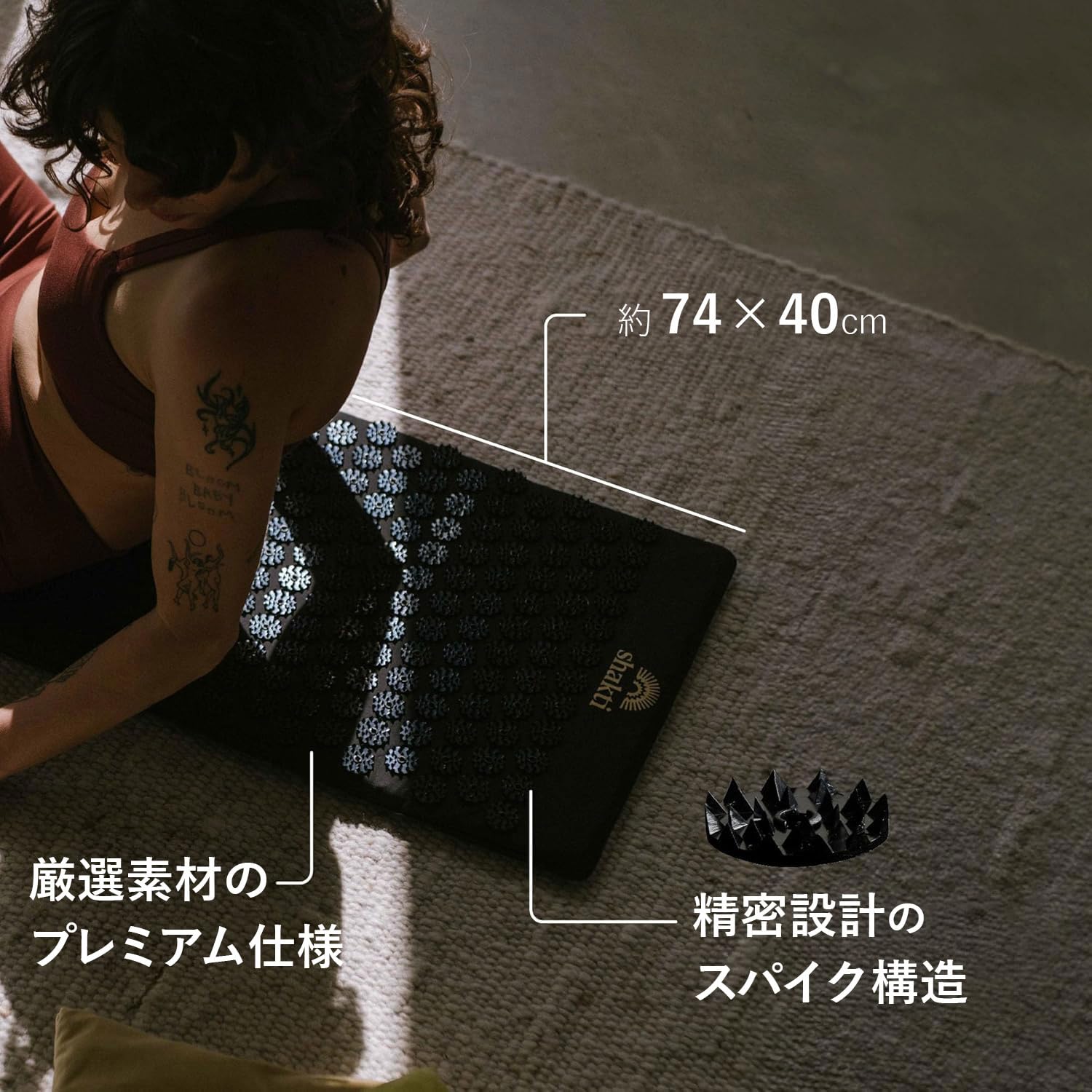 Amazon.co.jp: ShaktiMat指圧マットプレミアムオリジナルレベル