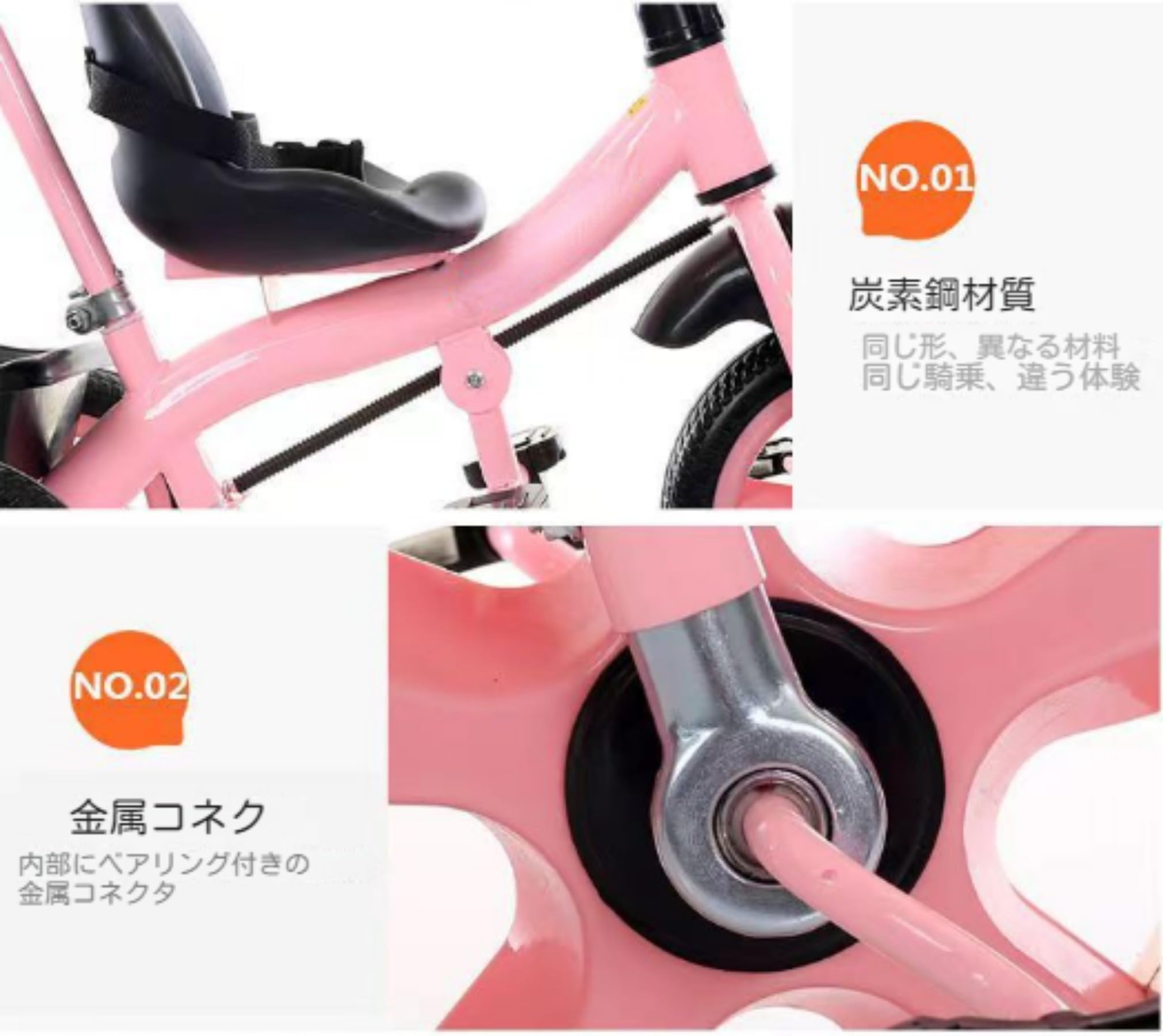 Amazon.co.jp: 三輪車 はしご付きベビーカー 2〜7歳 子供用
