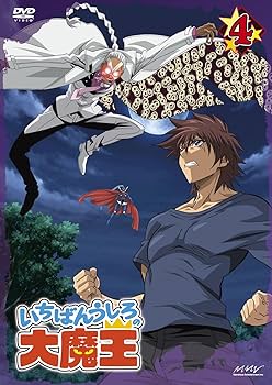 いちばんうしろの大魔王※箔押しトレカ(曽我けーな※豊崎愛生)PRカード１枚付き Amazon.co.jp: いちばんうしろの大魔王箔押しトレカ曽我けーな