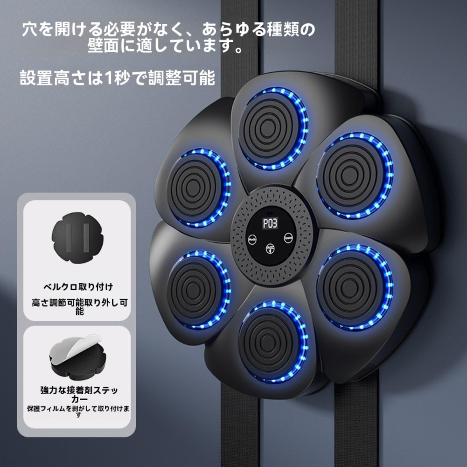Amazon | 音楽ボクシングマシン Bluetooth搭載 ライト付き スマート