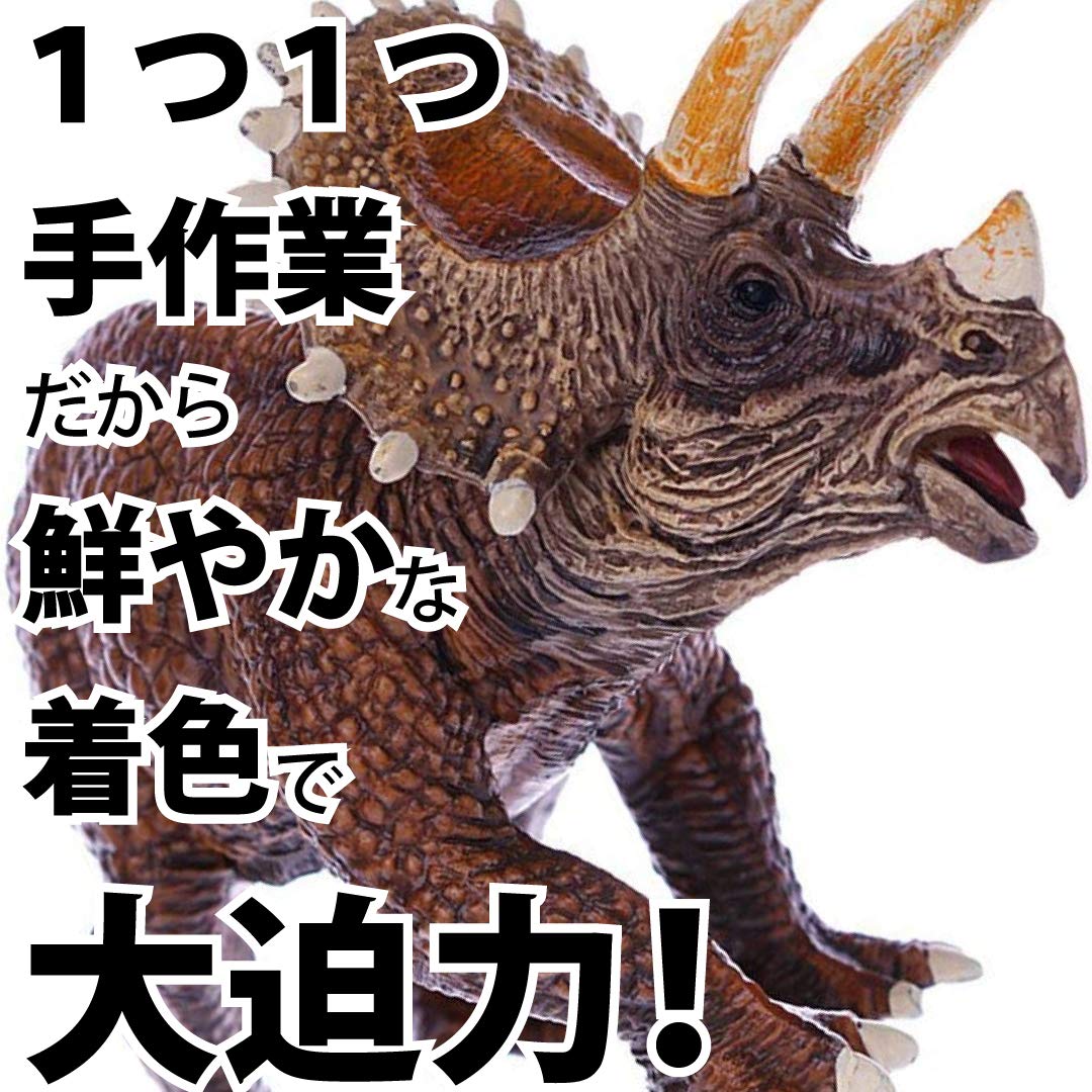 Amazon.co.jp: UTST 恐竜 レッド ティラノサウルス