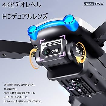【タイムセール‼️】4K撮影対応！本格的ドローンカメラ！即購入OK！ タイムセール‼️】4K撮影対応！本格的ドローンカメラ！即購入OK