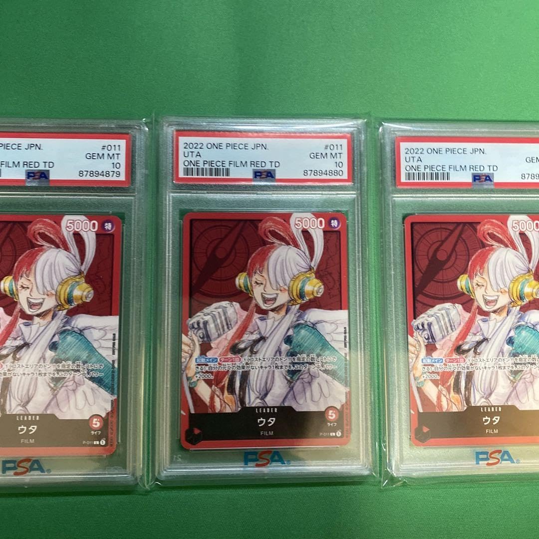 3連番 3枚セット PSA10 ウタ リーダー FILM RED 映画 特典 3連番】 ウタ リーダーPSA10 FILM RED 映画 特典