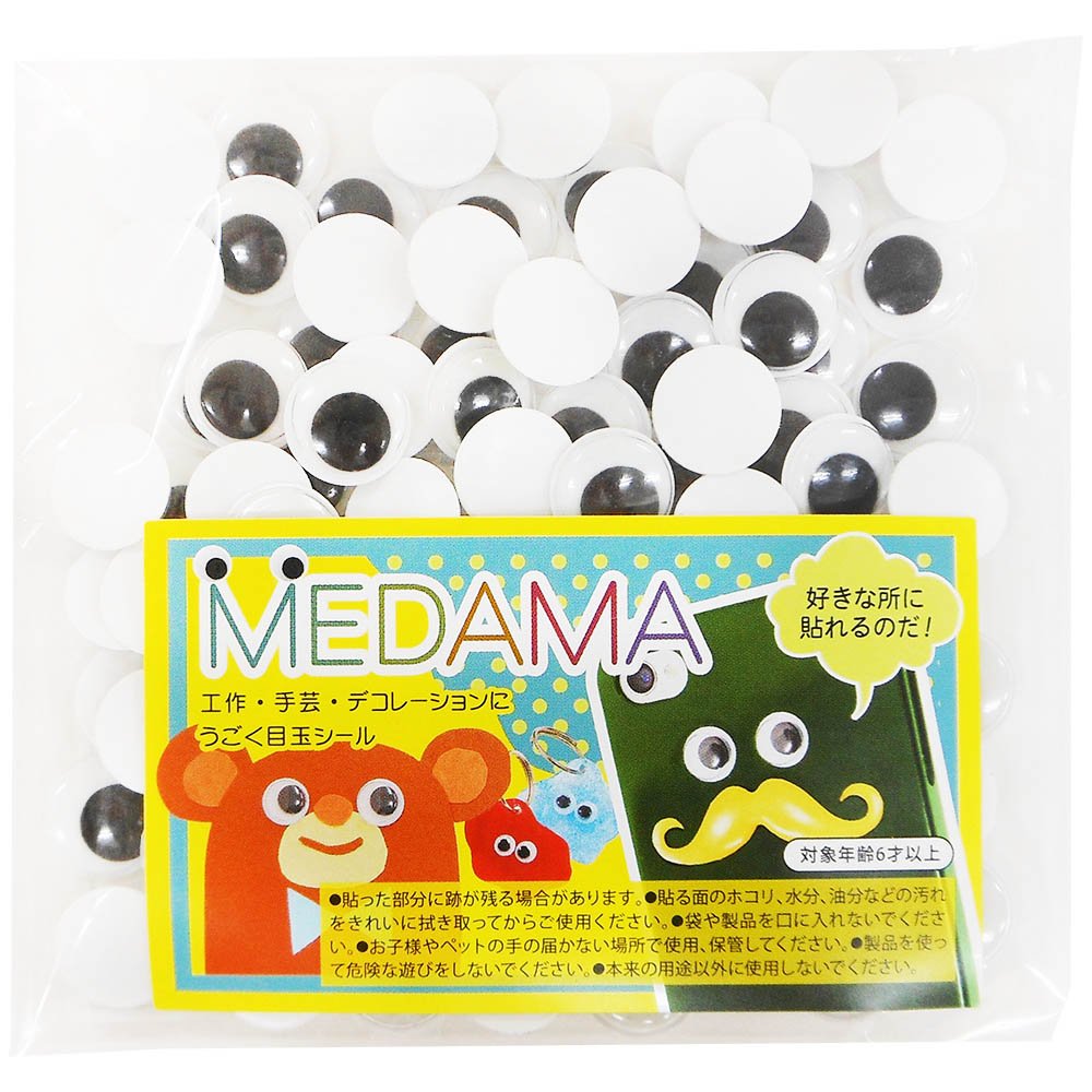 Amazon | エヒメ紙工 工作用品 目玉シール 直径13mm 100個入 MEDAMA-04