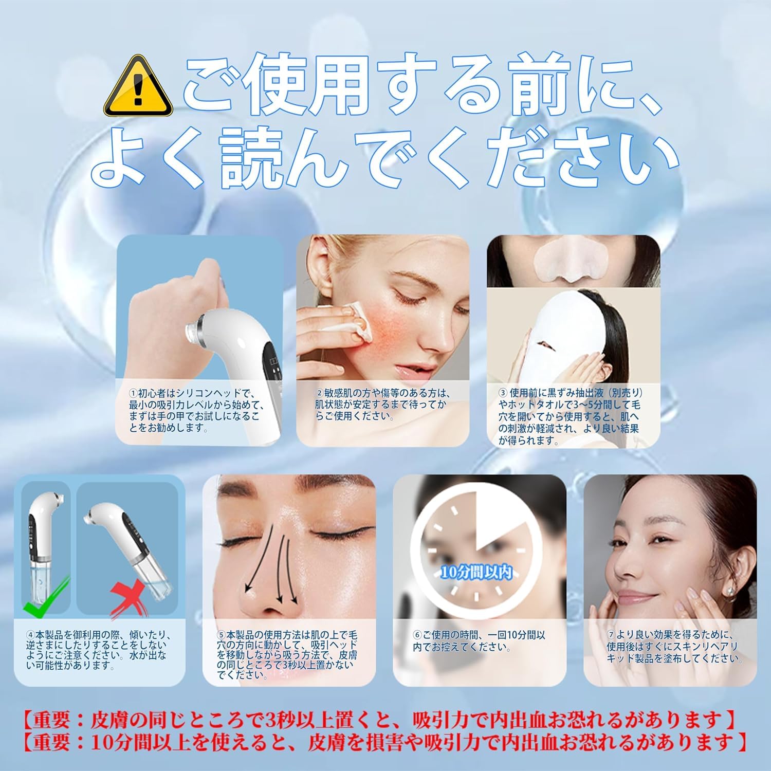 美顔器 美容液対応 真空吸引技術 毛穴吸引器 6種類吸引 水流式 Amazon.co.jp: 毛穴吸引器 水流式 美顔器 【水槽分離毛穴洗浄型】 美容