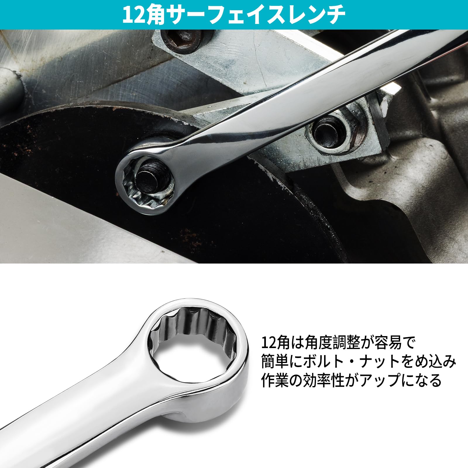 Amazon | DURATECH メガネレンチ 板ラチェットレンチ ロングタイプ