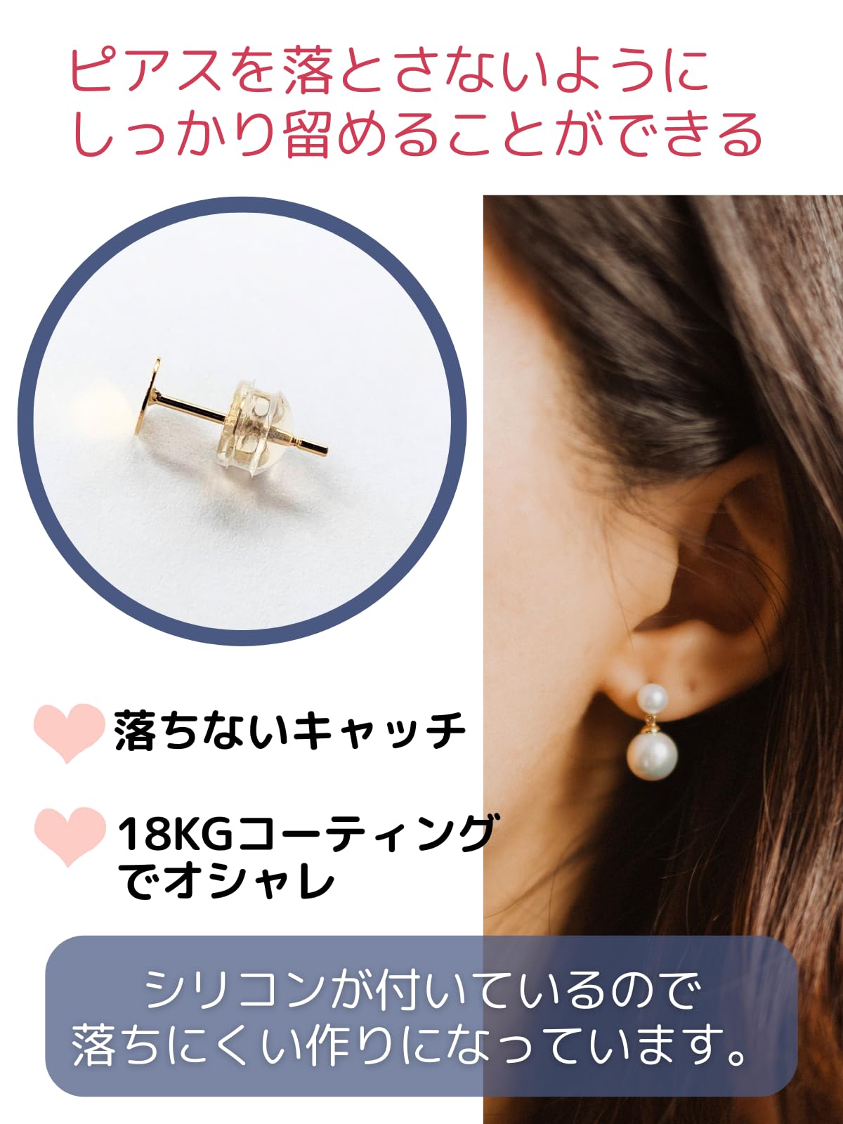 Amazon.co.jp: 【Crystal Drop】18KG コーティング シリコン ピアス