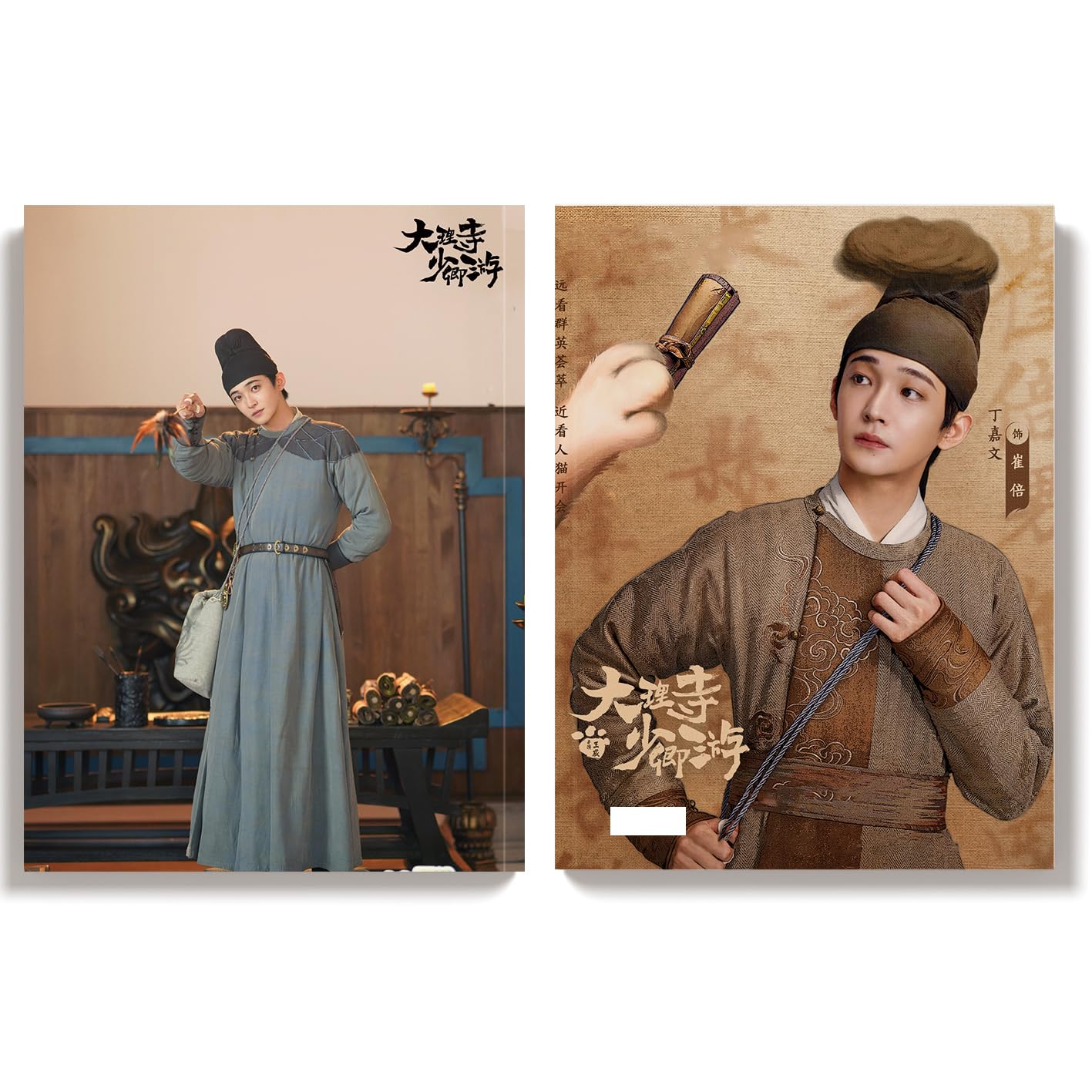 丁禹兮 ドラマ「大理寺少卿游」直筆サイン専用ページ 丁禹兮 ドラマ「大理寺少卿游」直筆サイン専用ページ 丁禹兮
