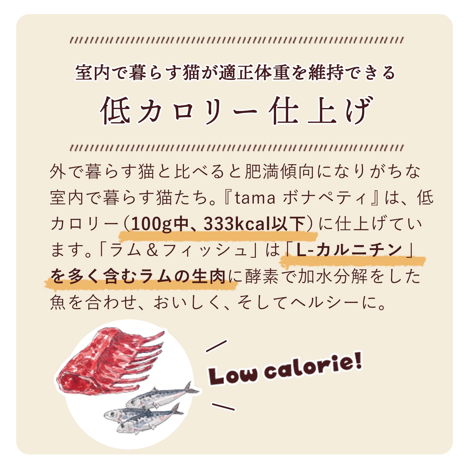 Amazon | tama プレミアムキャットフード ボナペティ (2.5kg, サーモン