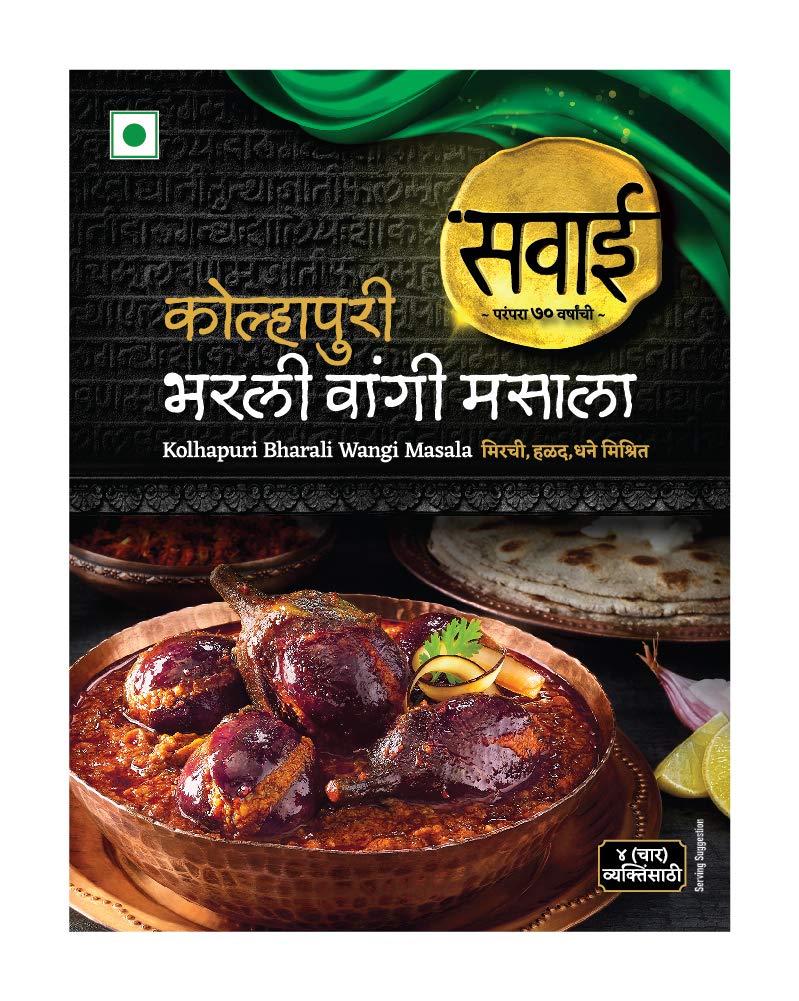 Sawai Kolhapuri Bharali Wangi Masala 25 Gms Pack of 4 (B0D8TNYGXV) Amazon Price History, Amazon Price Tracker