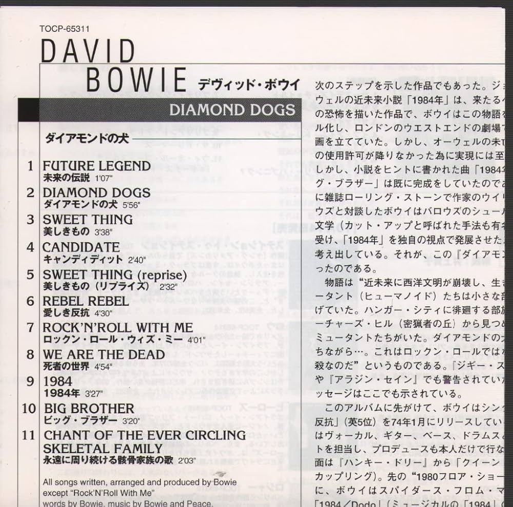 DIAMOND☆DOGS/DIAMOND / 美しき背徳 DVD 美しき背徳 diamond dogs DVD