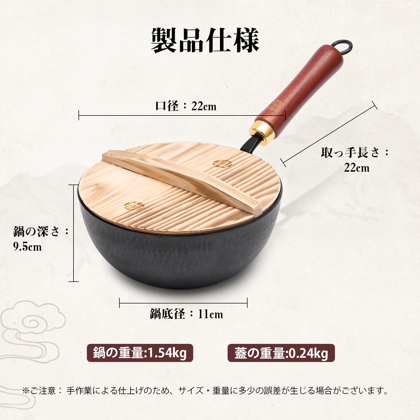 Amazon｜WANGYUANJI 中華鍋 22cm 本格 炒め鍋 深型 窒化加工 ミニ中華 