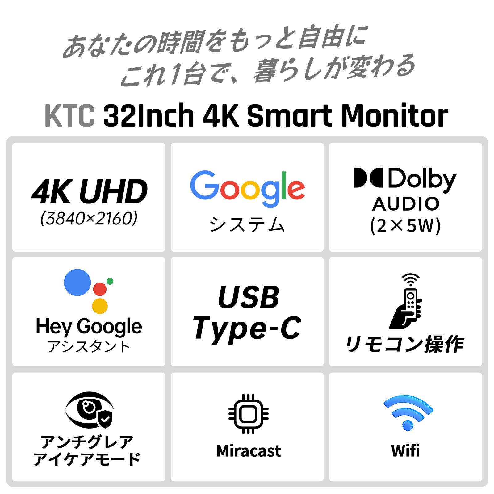 Amazon.co.jp: KEY TO COMBAT A32Q8 スマートモニター 32インチ 4K UHD 