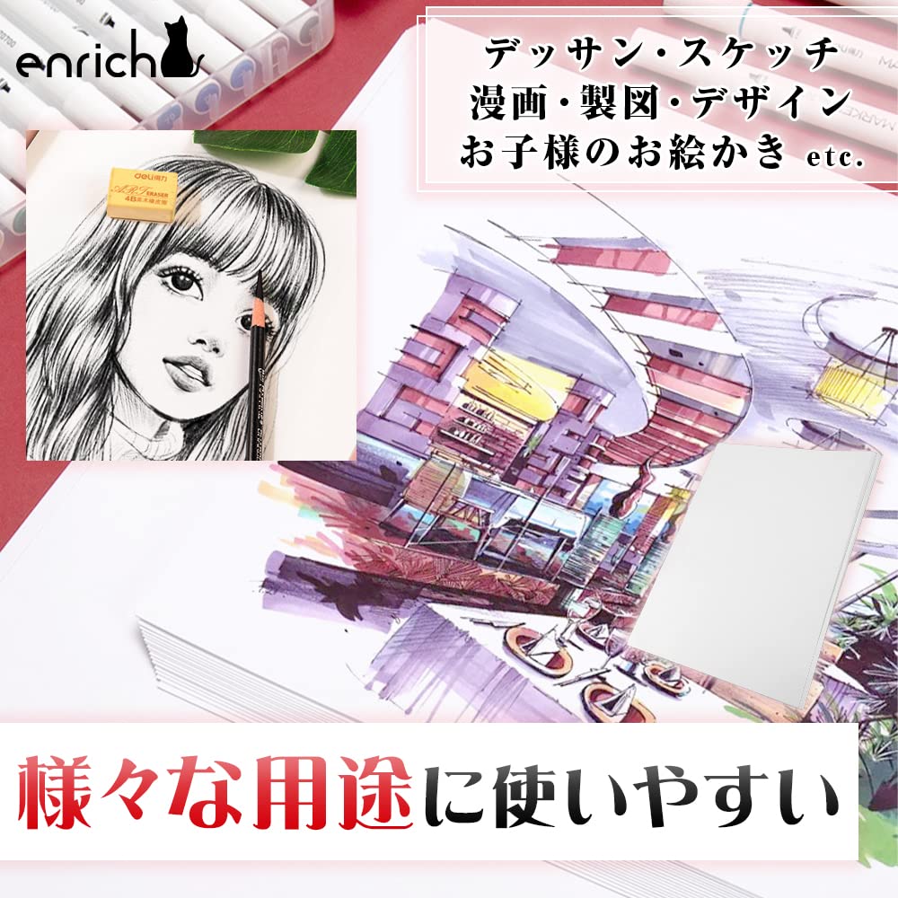 製図やデッサン・美術に最適！ ケント紙 製図やデッサン・美術に最適