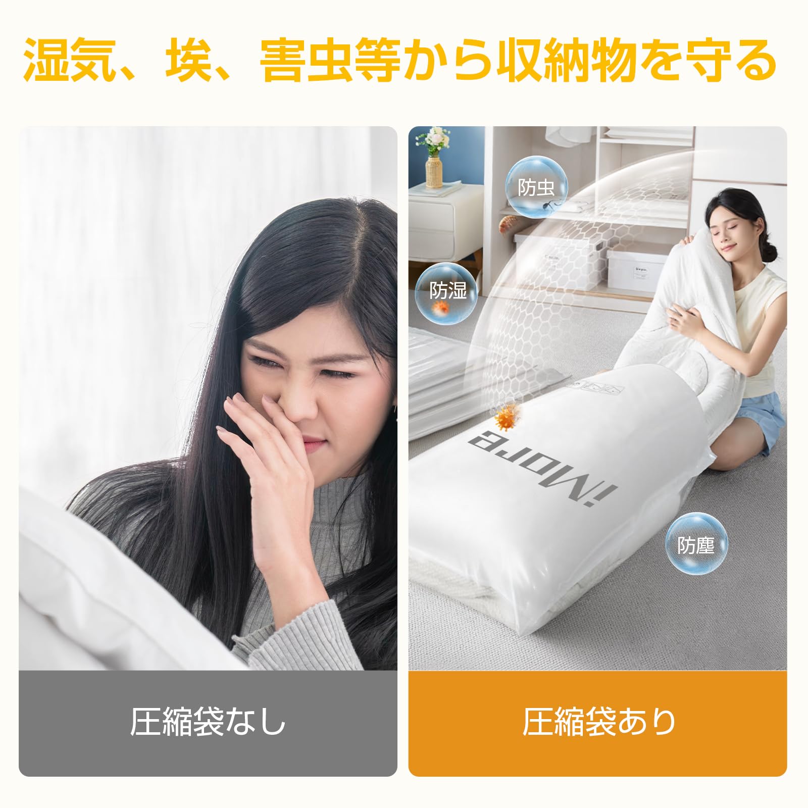 布団圧縮袋（掃除機対応）特大サイズ 100×80cm 布団圧縮袋 特大サイズ 4枚入100×80cm ｜ふとん圧縮袋 衣類圧縮袋4枚&frasl;8枚セット 旅行