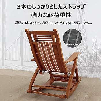木製 折りたたみ式 ロッキングチェア Amazon.co.jp: ロッキングチェア折りたたみ式 揺り椅子 木製
