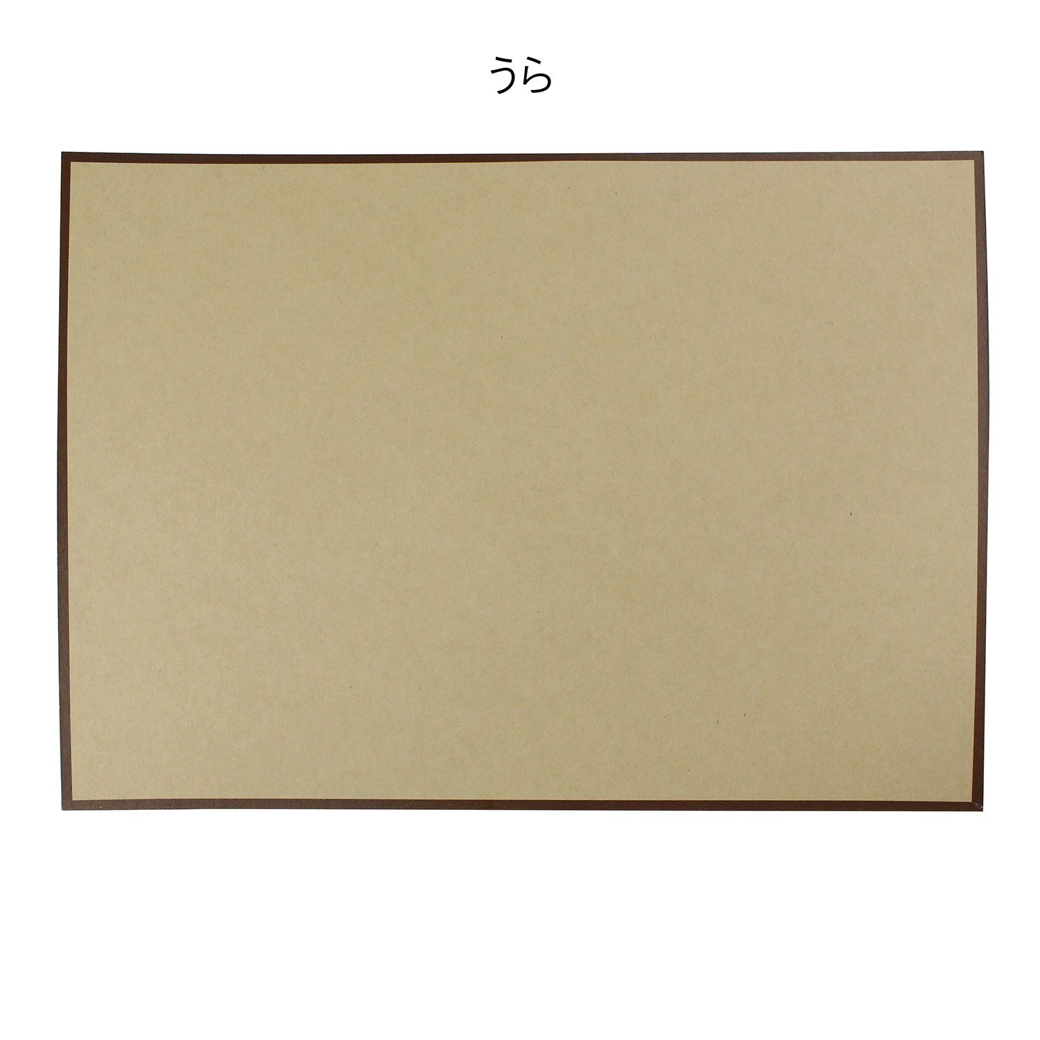 Amazon | ミドリ 色紙 黒板柄 カラー色紙 33172006 | 色紙 | 文房具