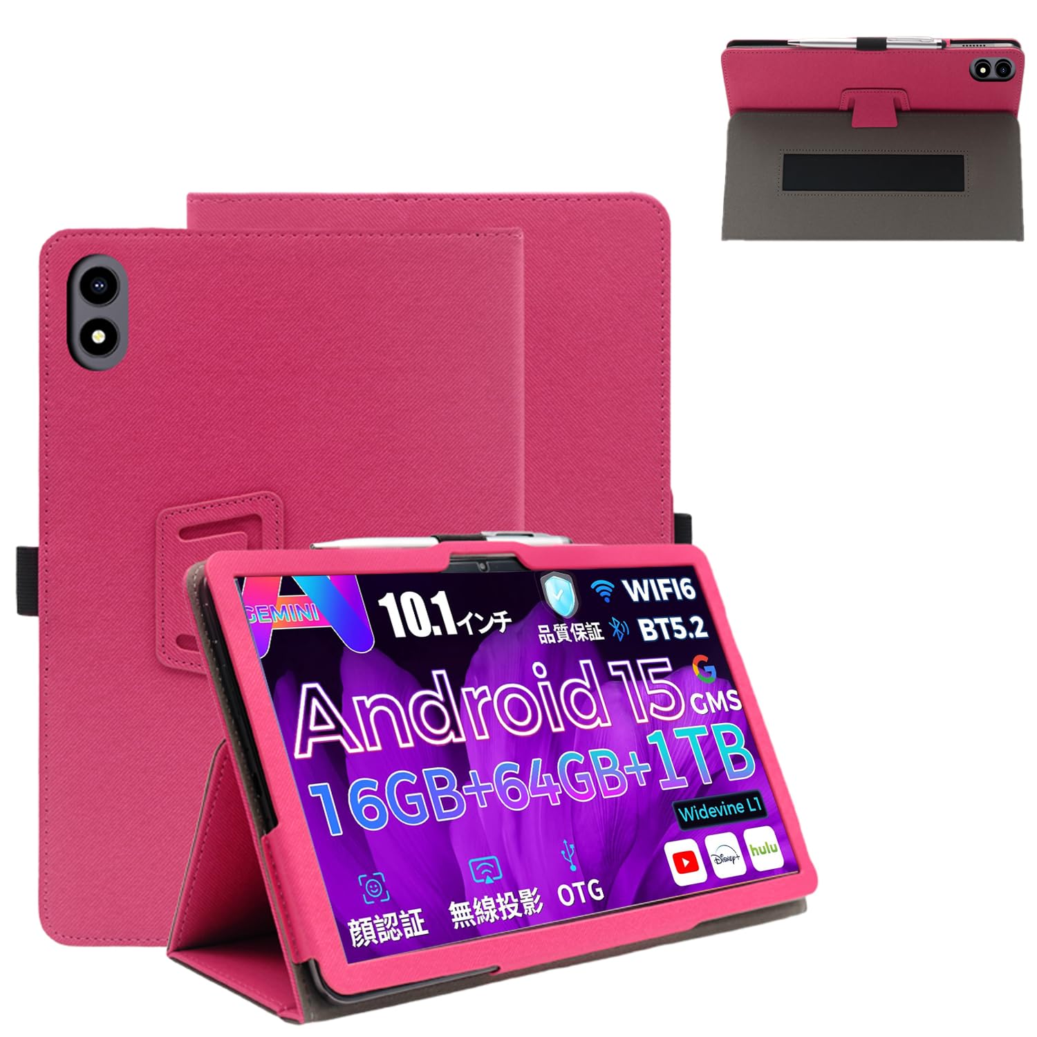 Amazon | For RebotAi D101ケース 【Vaele 】10.1インチ タブレット