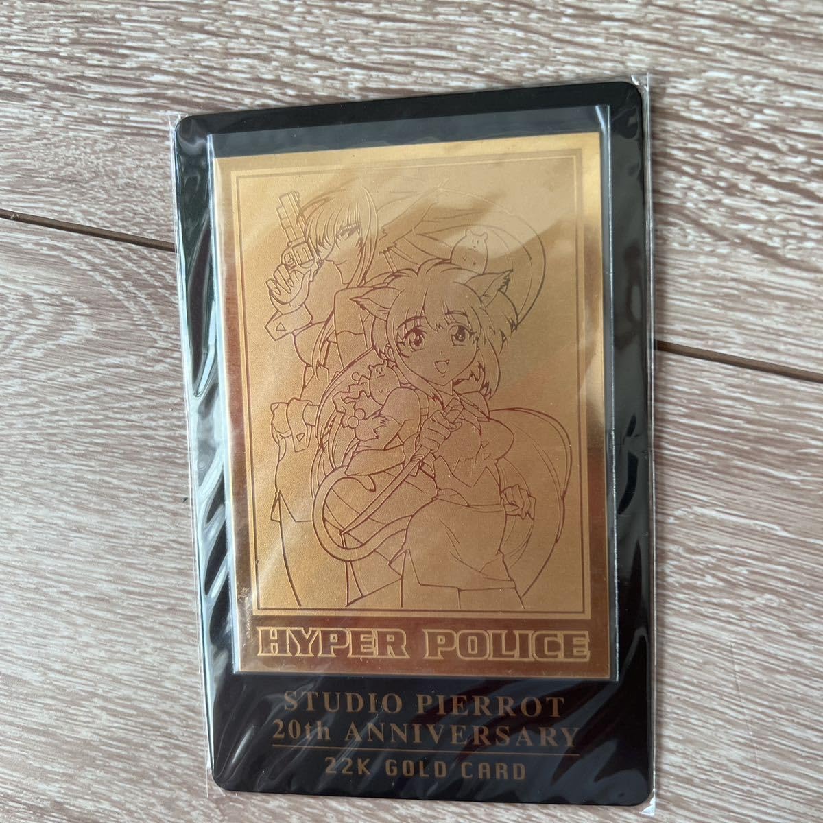 幽遊白書 ゴールドカード 22k gold card ハイパーポリス