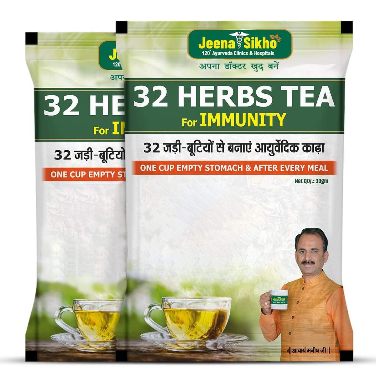 Jeena Sikho 32 Herbs Tea | Herbal Tea With Elaichi, Brahmi, Tulsi, Giloy, Laung, Gulab, Dalchini, Shank Pushpi tea for Body Detox and Wellness | Natural Detox Kahwa, 30gm (Pack of 2)