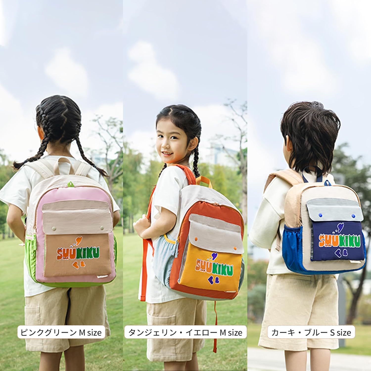 楽天市場】[shukiku] リュック キッズ 子供 リュック キッズリュック