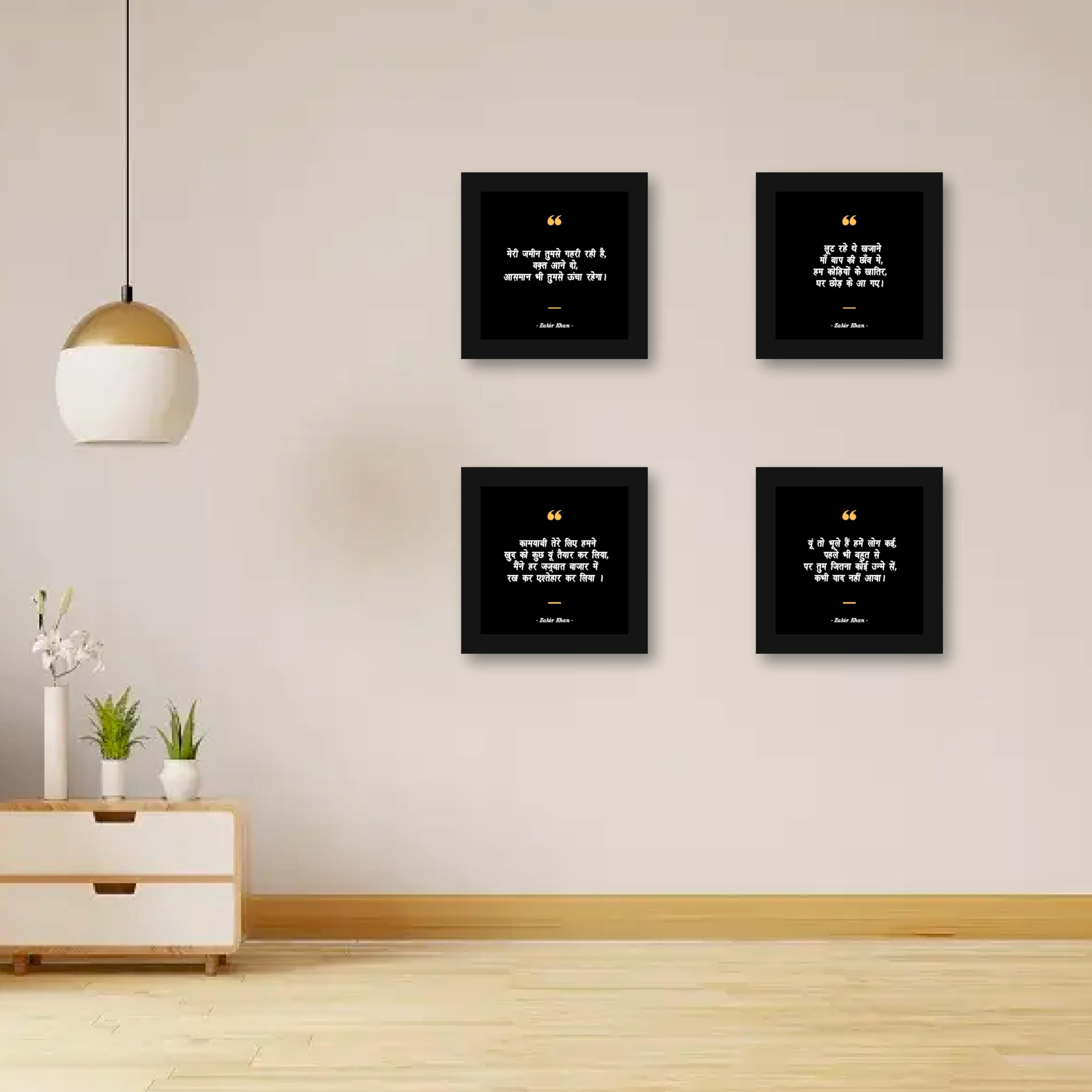 Deep Laughs: Zakir Khan's Quotes in Hindi - 12x12 Inch - Set of 4…