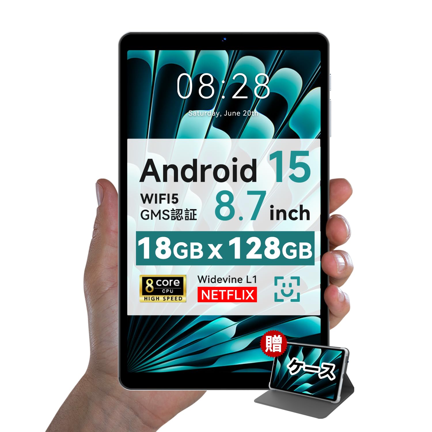 タブレット8インチ Android 14 Widevine L1対応 8コア widevine L1 Android14」の人気商品一覧 | 安い商品を通販サイト