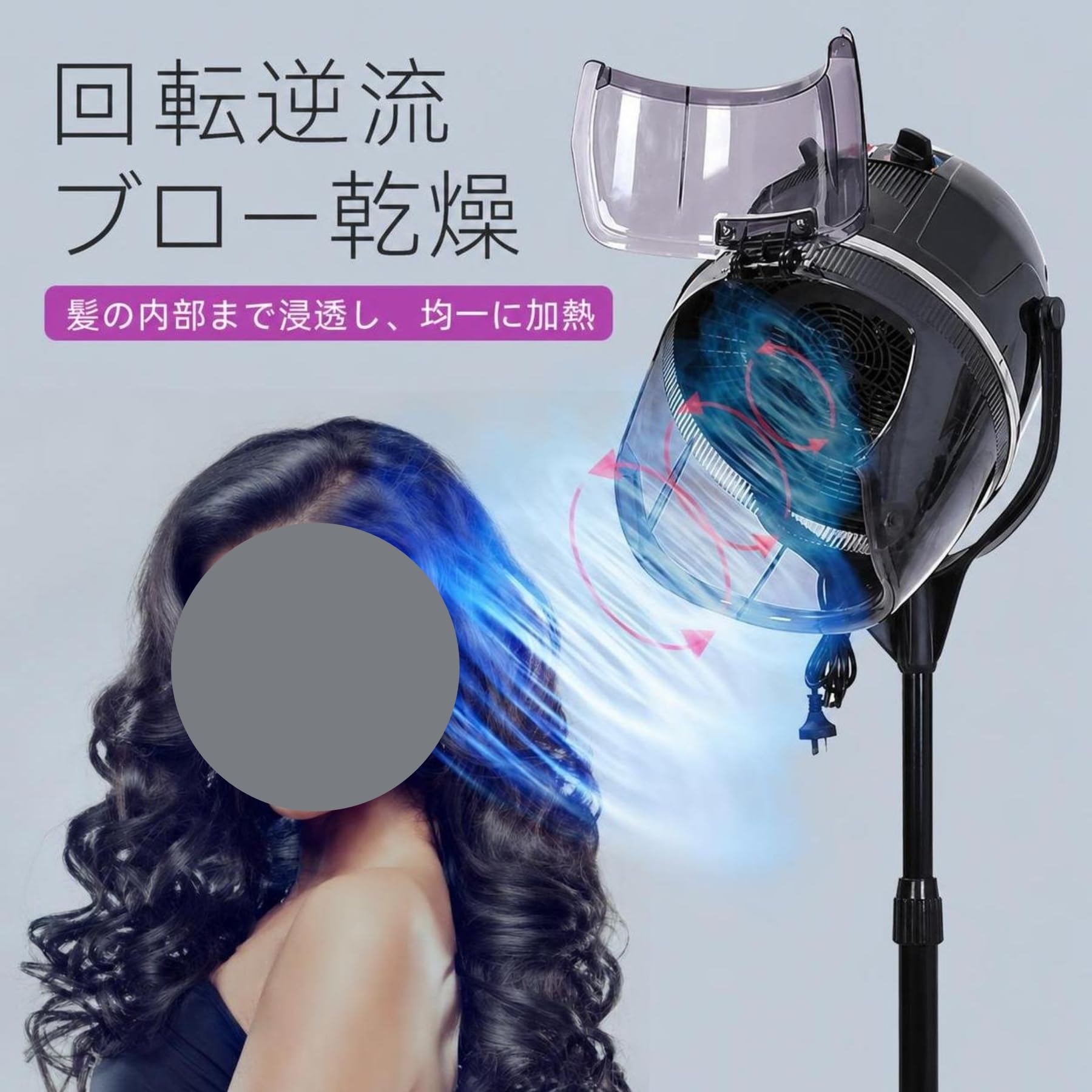 ティアラ 新品 フードドライヤー Amazon | ZXM フード式ヘアドライヤー スタンドタイプ 1000W 110V 温度