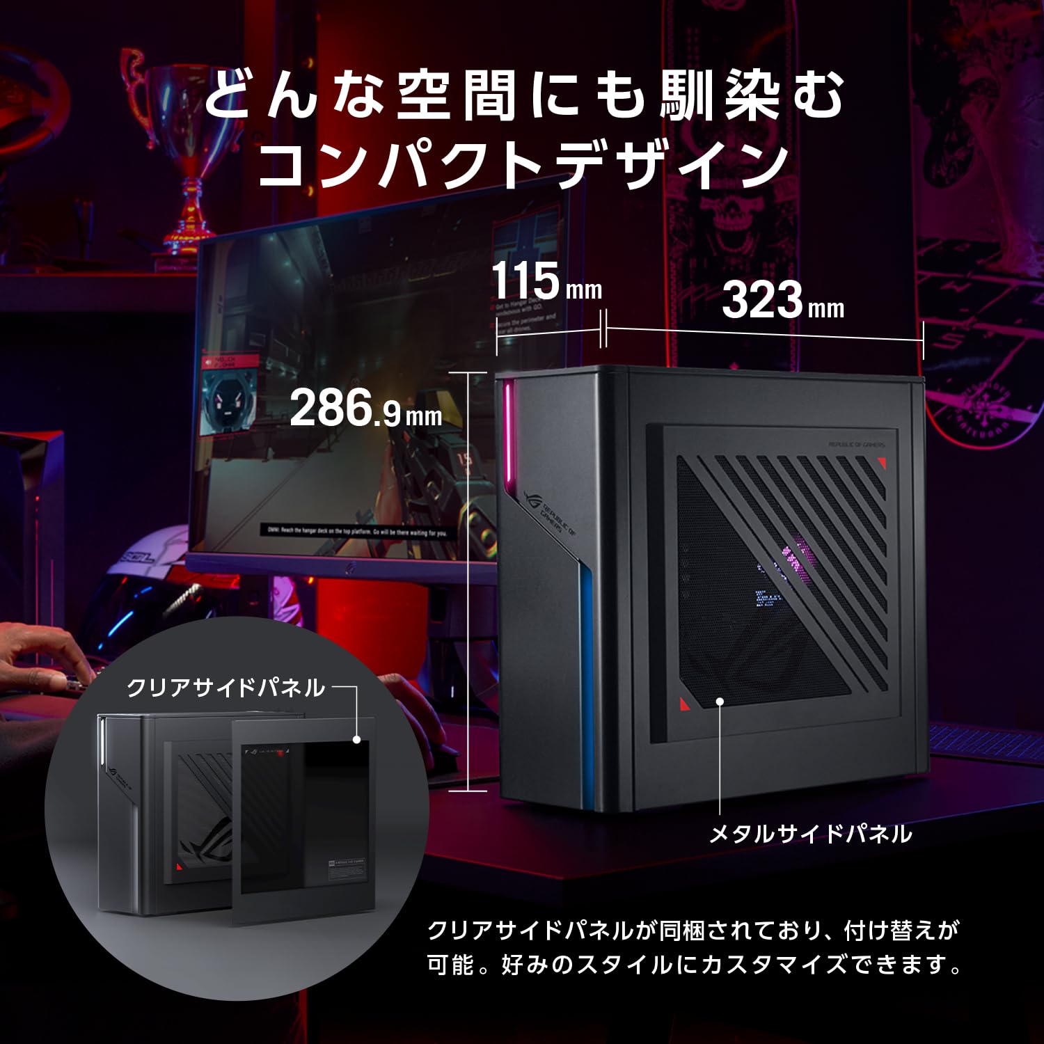 Amazon | ASUS ゲーミングPC ROG G22CH GeForce RTX 4070 Core i7 